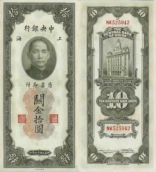 民国经济的崛起与博弈